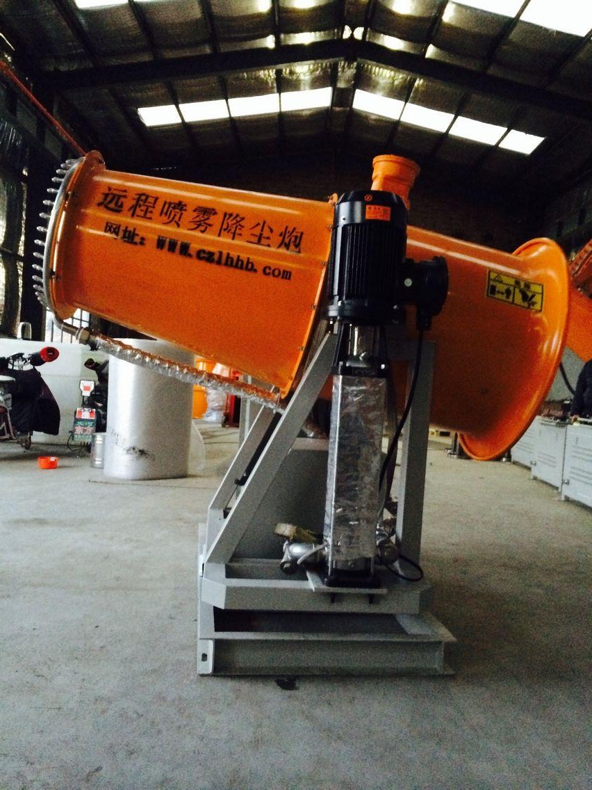 除塵噴霧機(jī) 遠(yuǎn)程除塵噴霧機(jī)