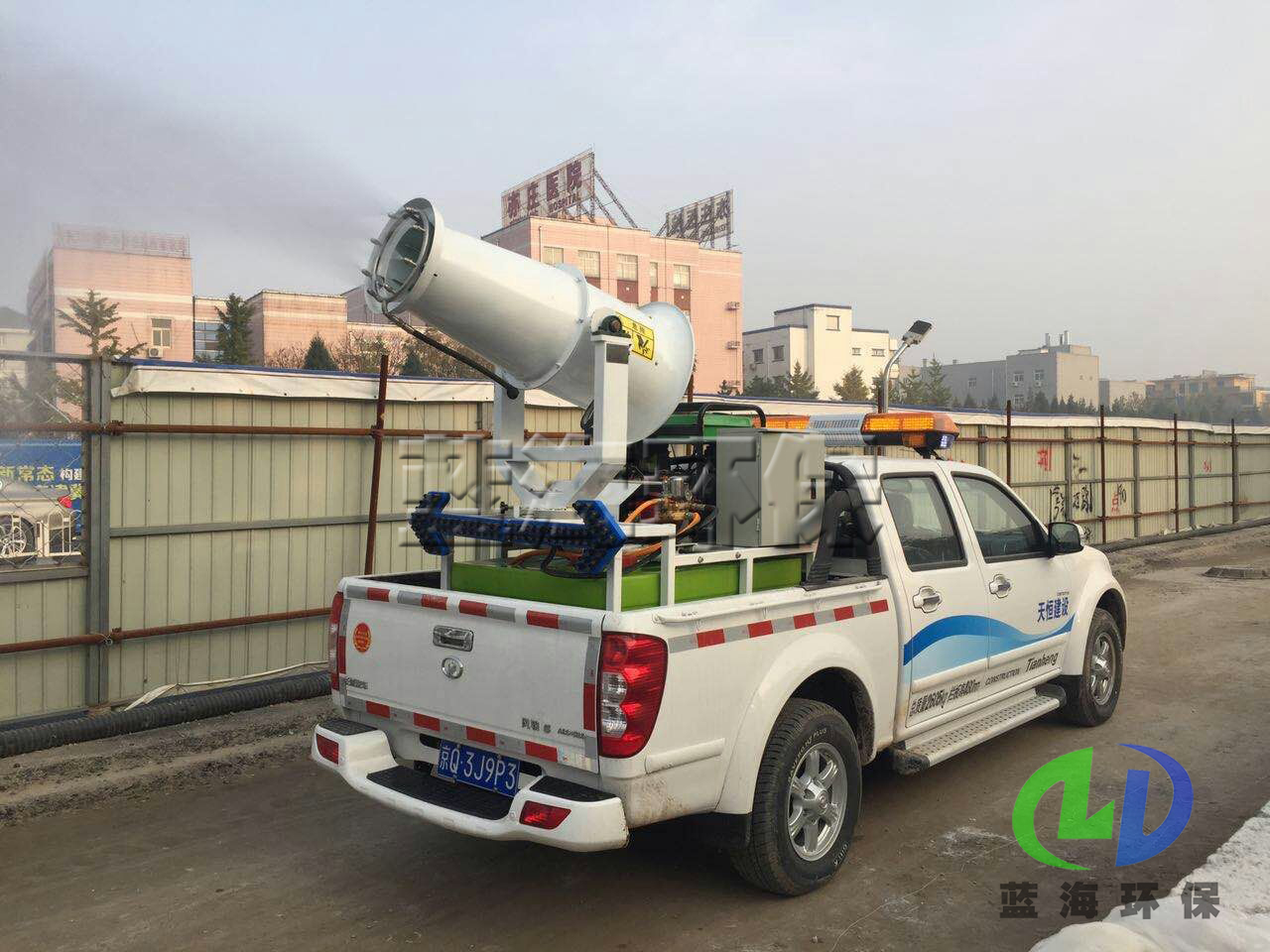 車載除塵噴霧機