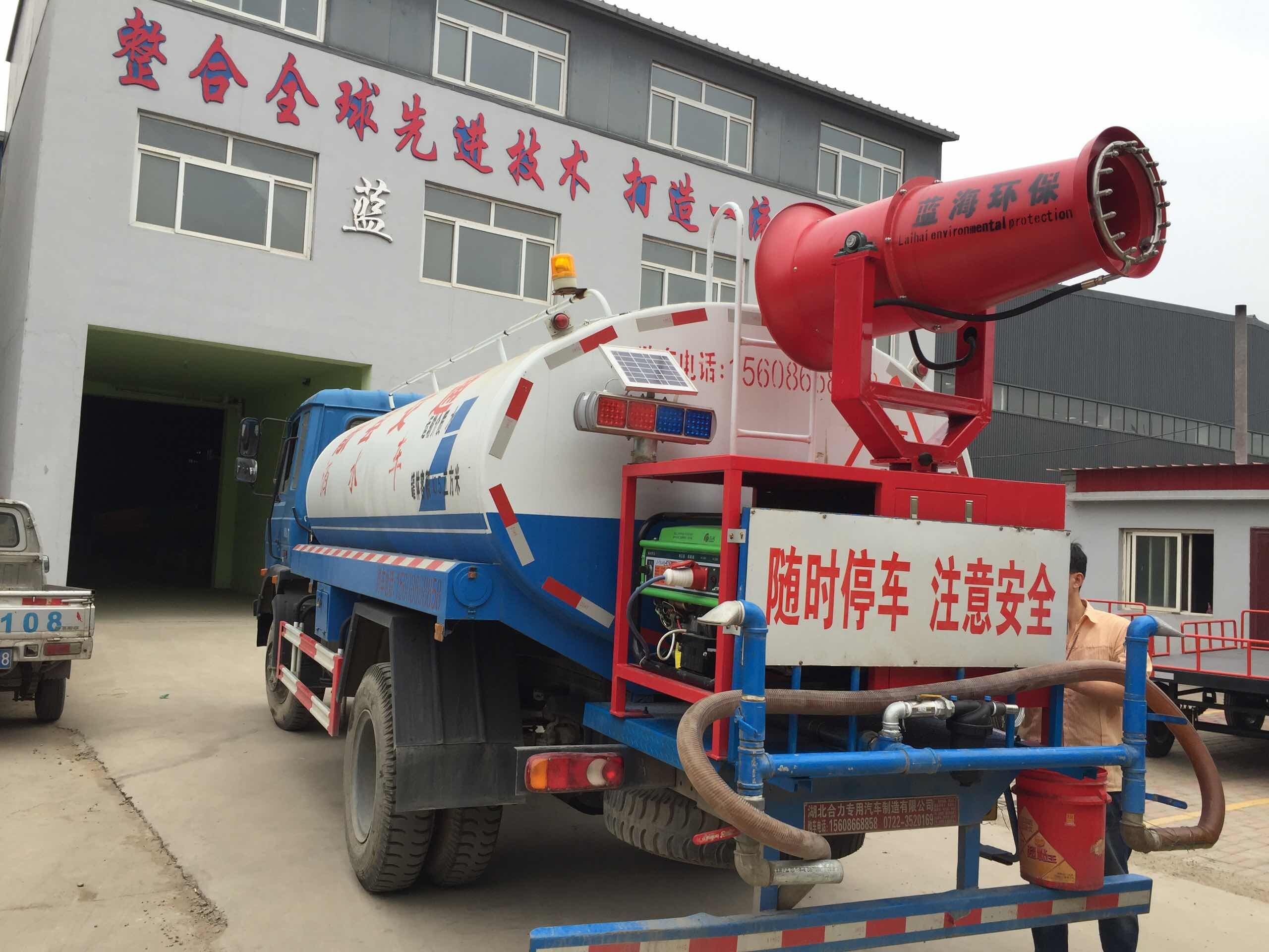 改裝車除塵噴霧機(jī)