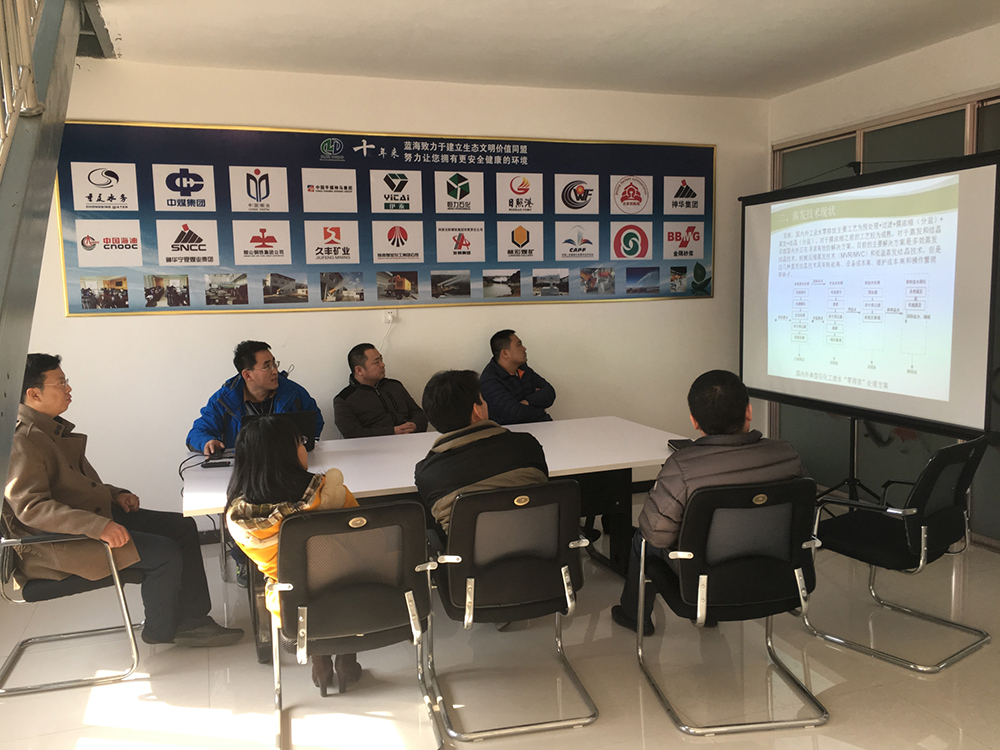 除塵噴霧機(jī)技術(shù)會談