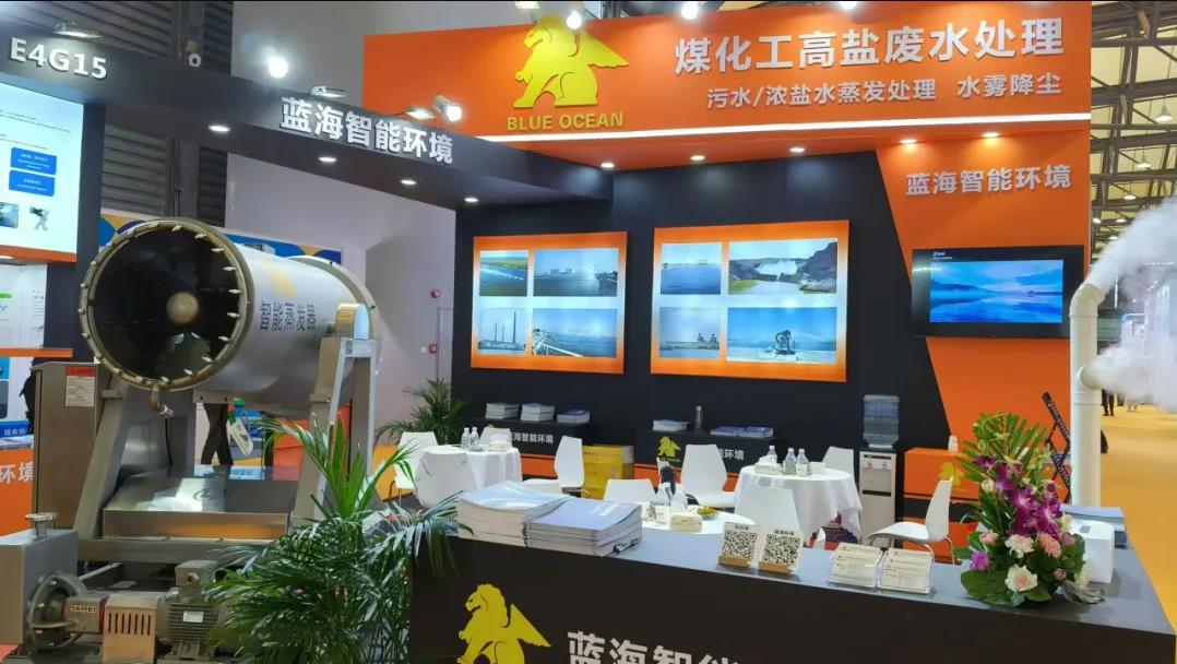 第二十一屆國(guó)際化工展之旅