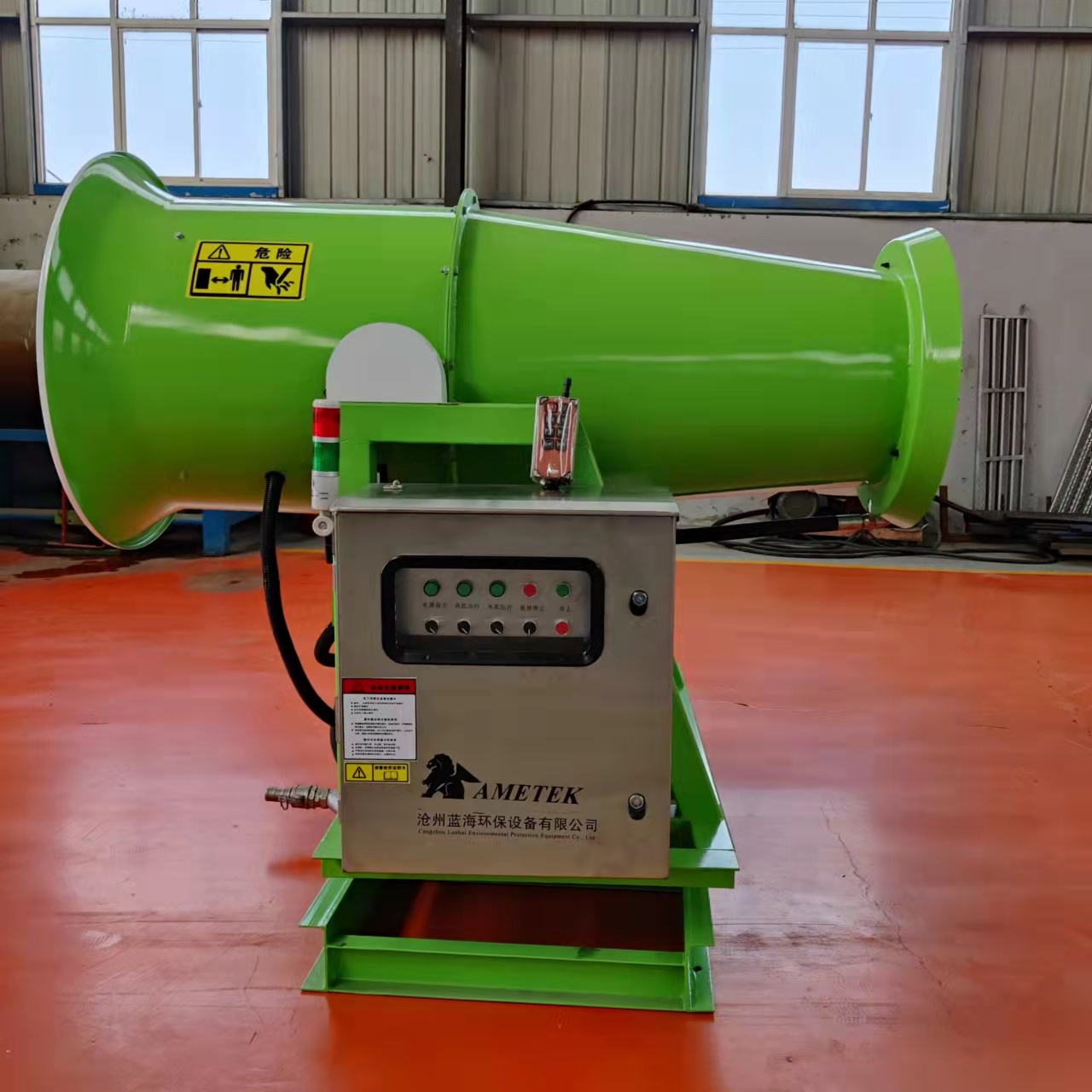 遠(yuǎn)射程除塵噴霧機(jī)