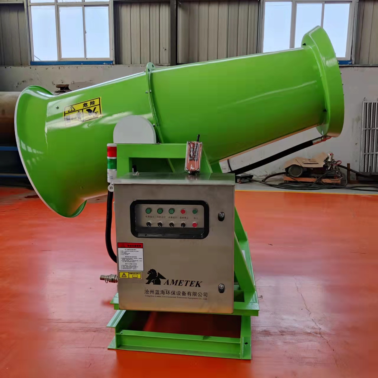 霧霾噴霧機(jī) 