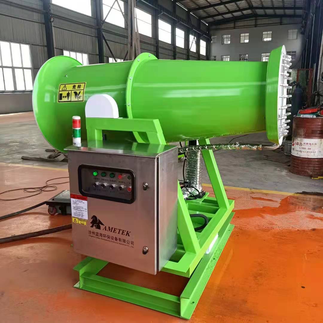 遠(yuǎn)程噴霧打藥機(jī)