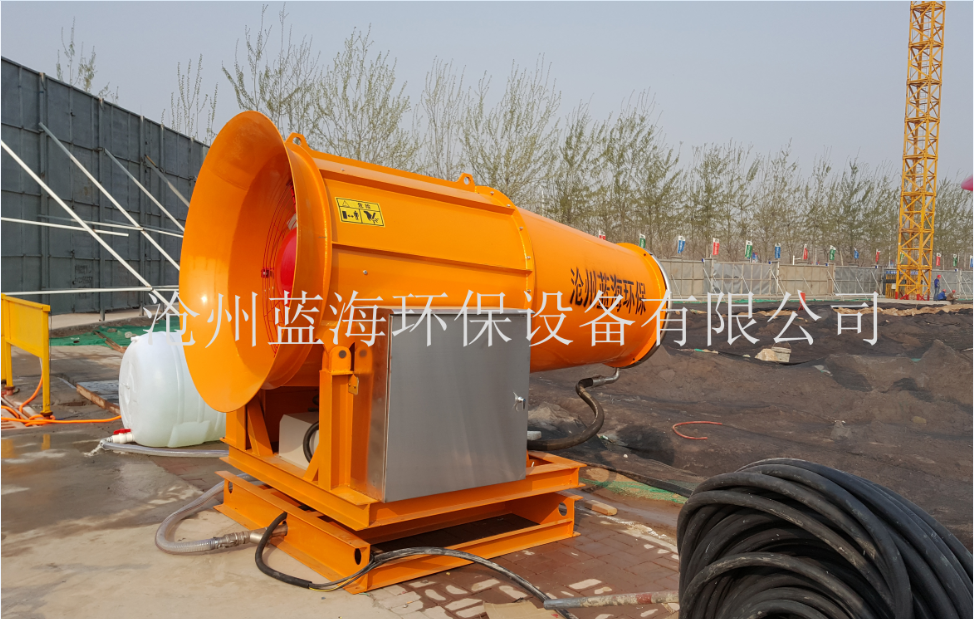 100型除塵噴霧機(jī)