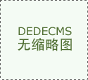 簡(jiǎn)述氣動(dòng)單座調(diào)節(jié)閥產(chǎn)品特點(diǎn)